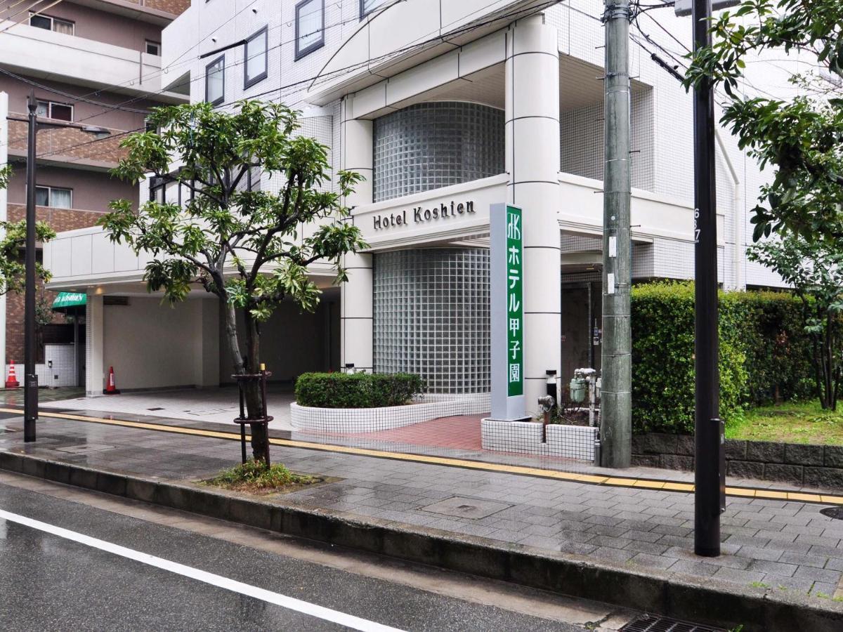 Hotel Koshien Nishinomiya Εξωτερικό φωτογραφία