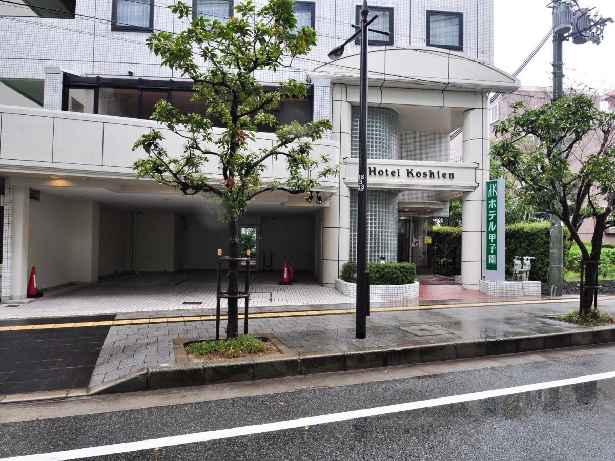Hotel Koshien Nishinomiya Εξωτερικό φωτογραφία