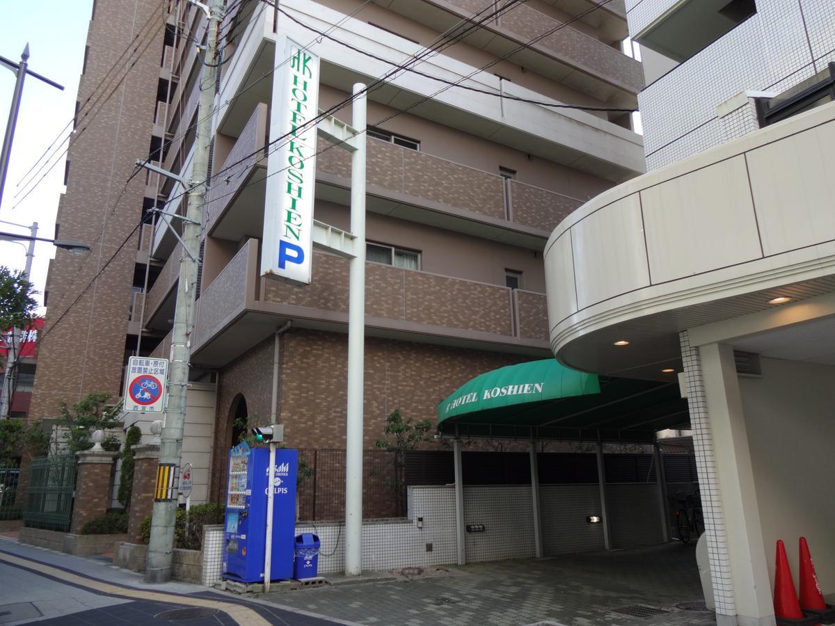 Hotel Koshien Nishinomiya Εξωτερικό φωτογραφία